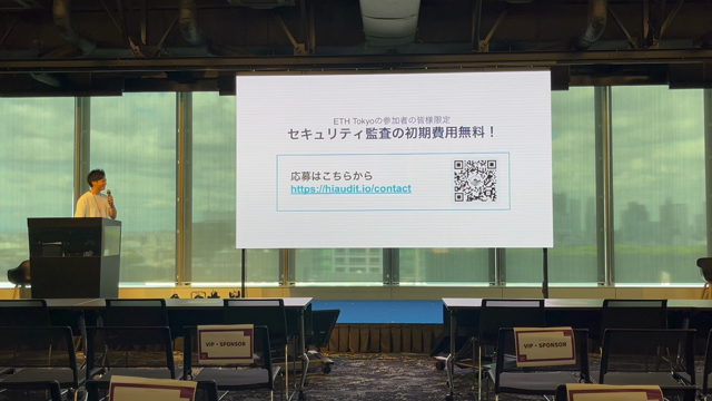 Session image